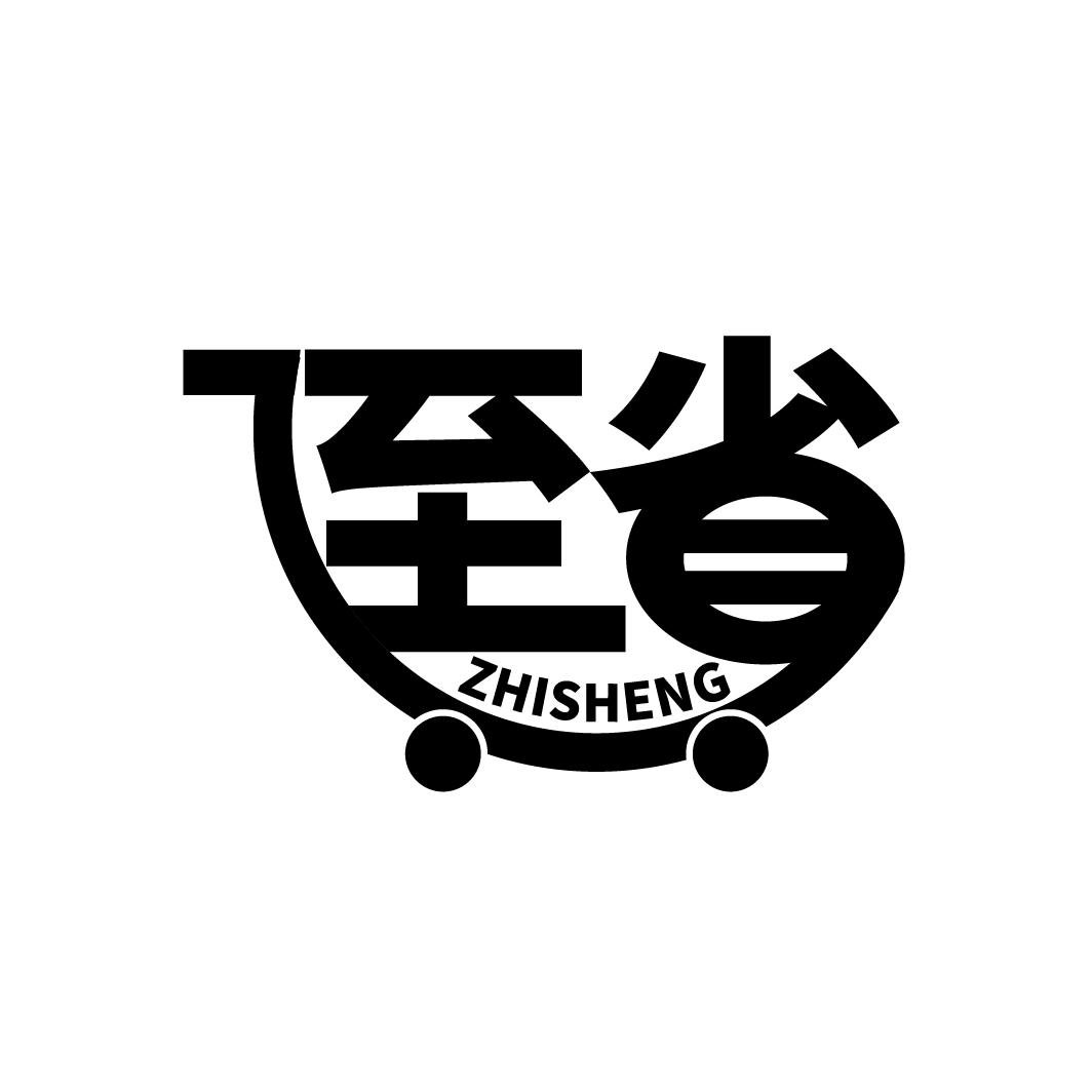 至省
ZHISHENG