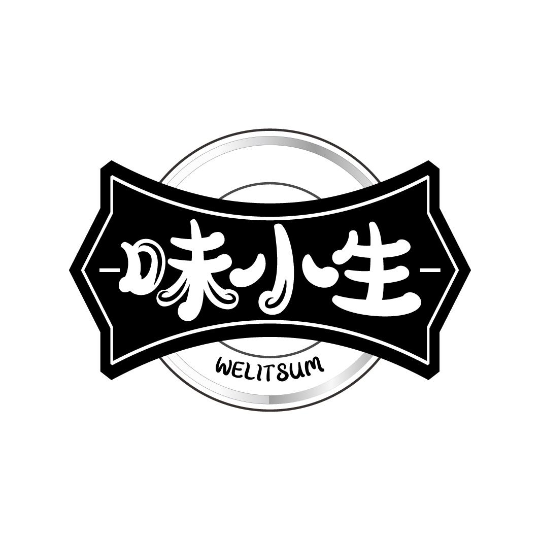 味小生
WELITSUM
