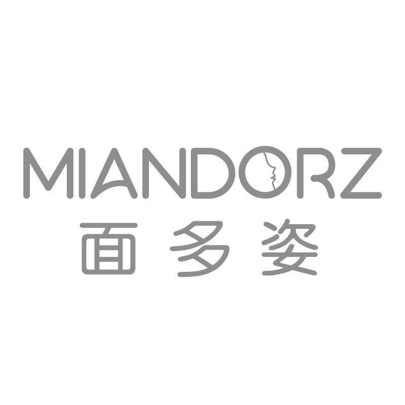 面多姿MIANDORZ