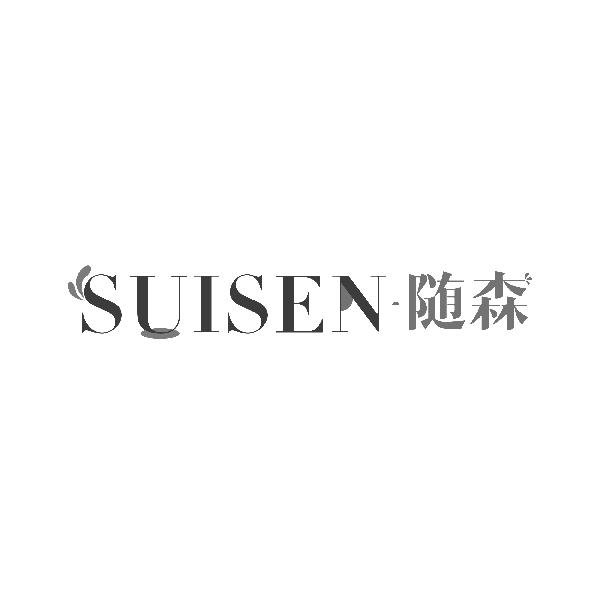SUISEN随森   