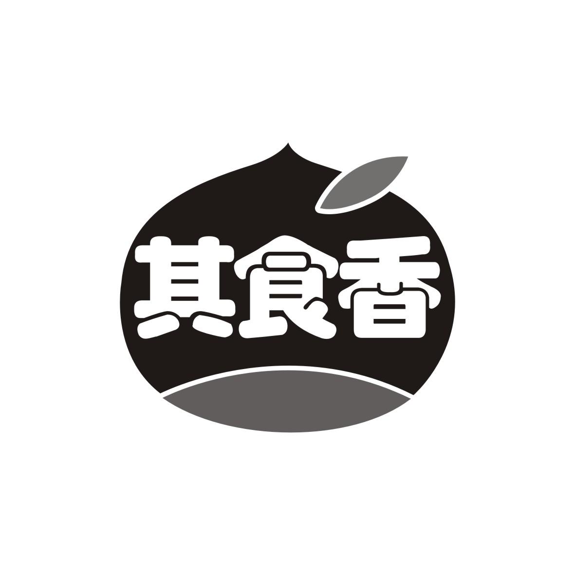 其食香
