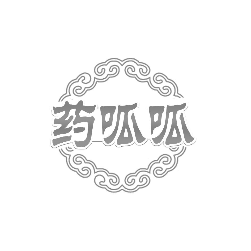 药呱呱