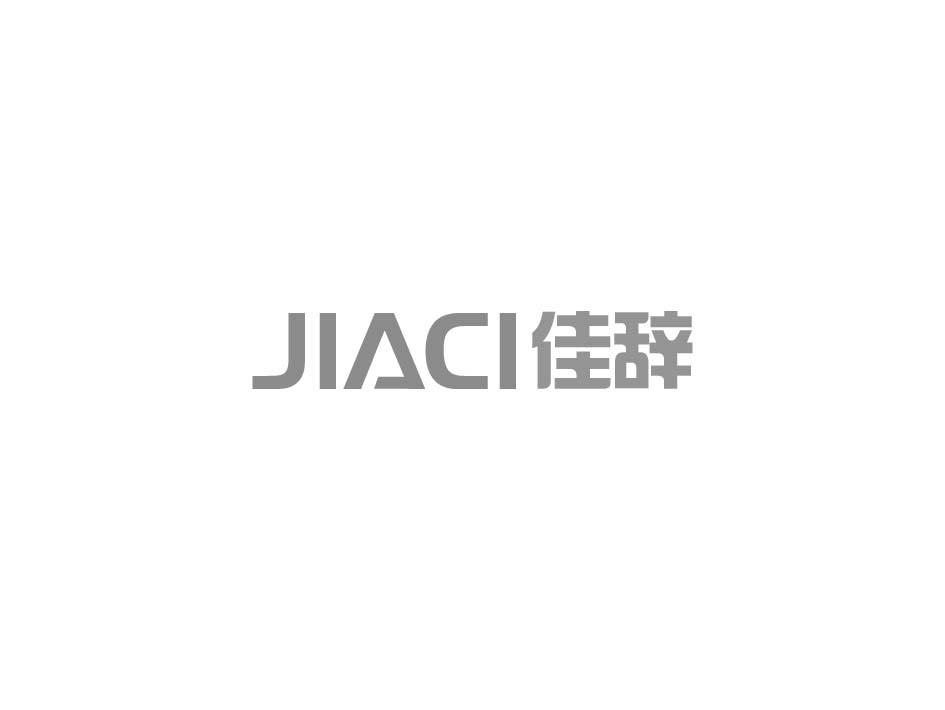 佳辞;JIACI