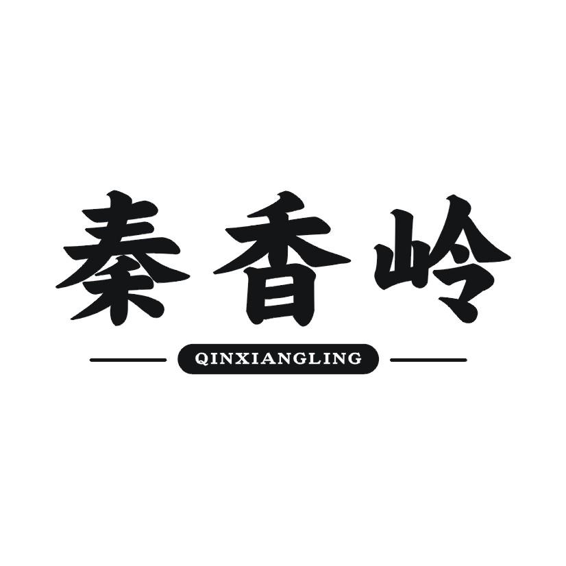 秦香岭