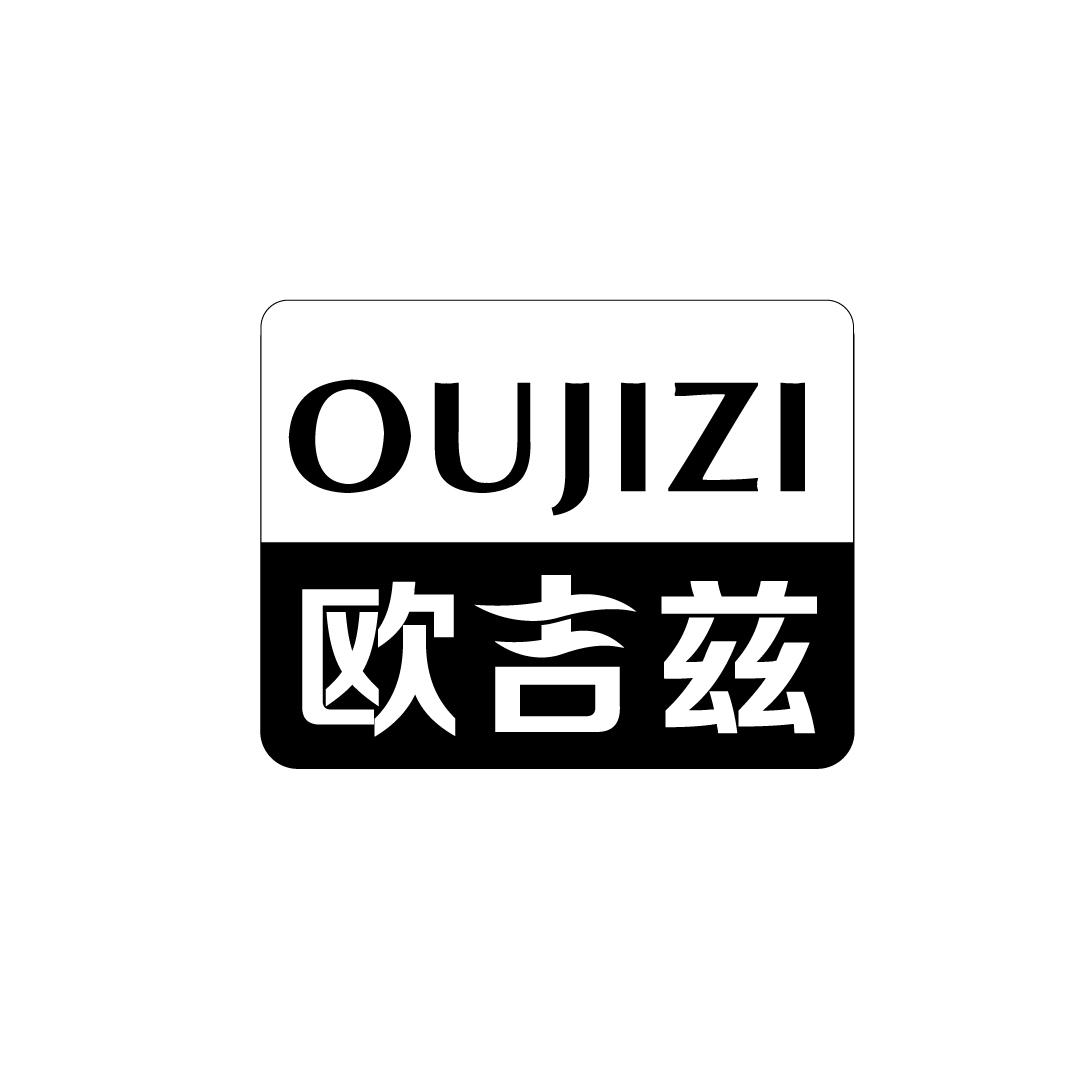 欧吉兹