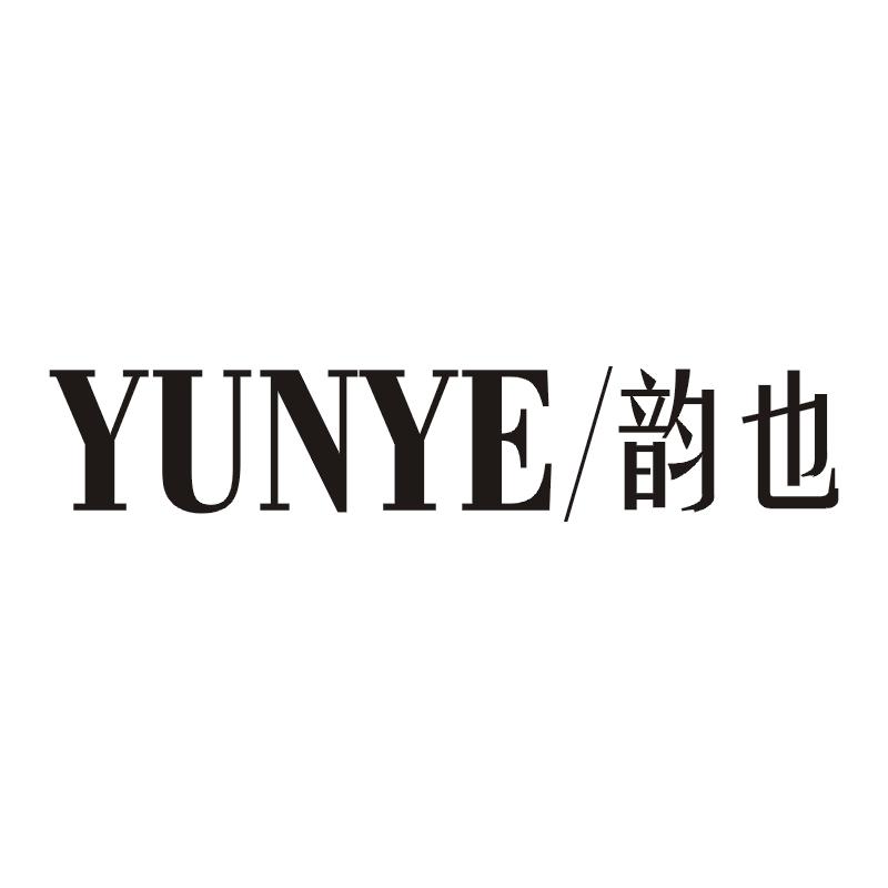 韵也