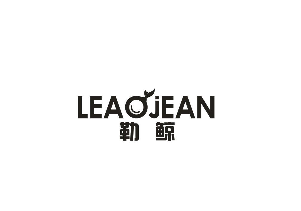 勒鲸