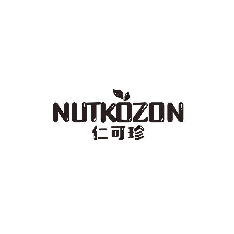 仁可珍NUTKOZON