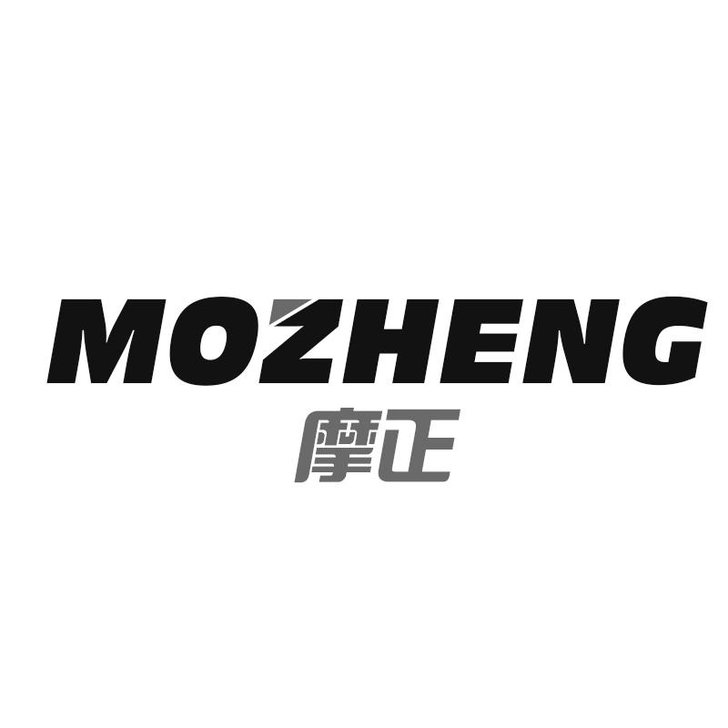 摩正