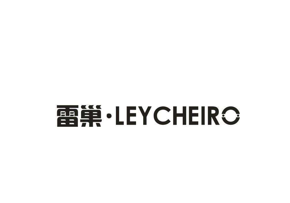 雷巢