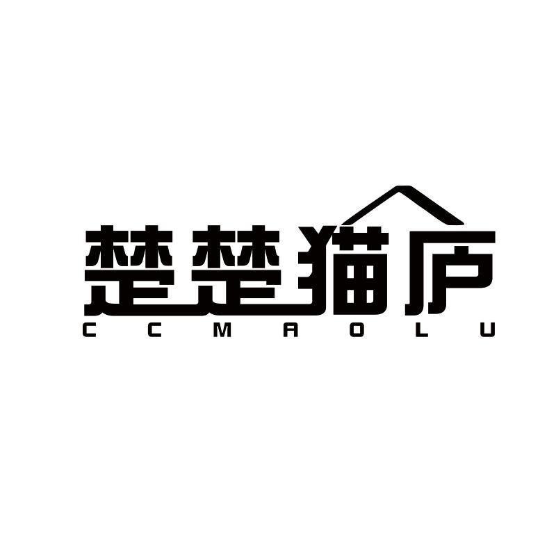 楚楚猫庐;
CCMAOLU
(谐音：初出茅庐）