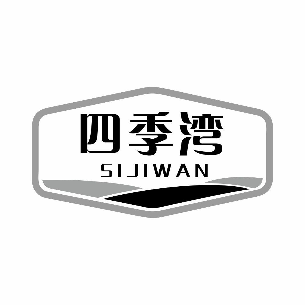 四季湾SIJIWAN
5+9+10+16+20+29+31+37