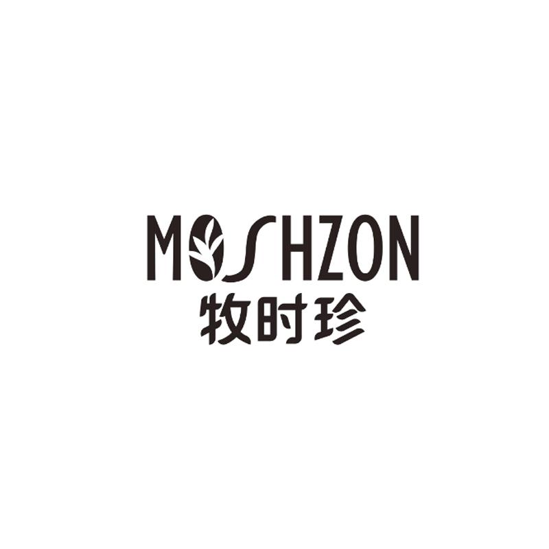 牧时珍MOSHZON