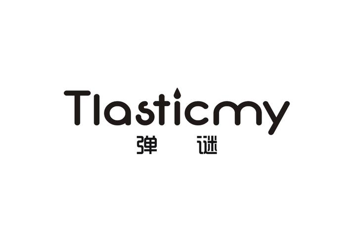 弹谜 TLASTICMY
