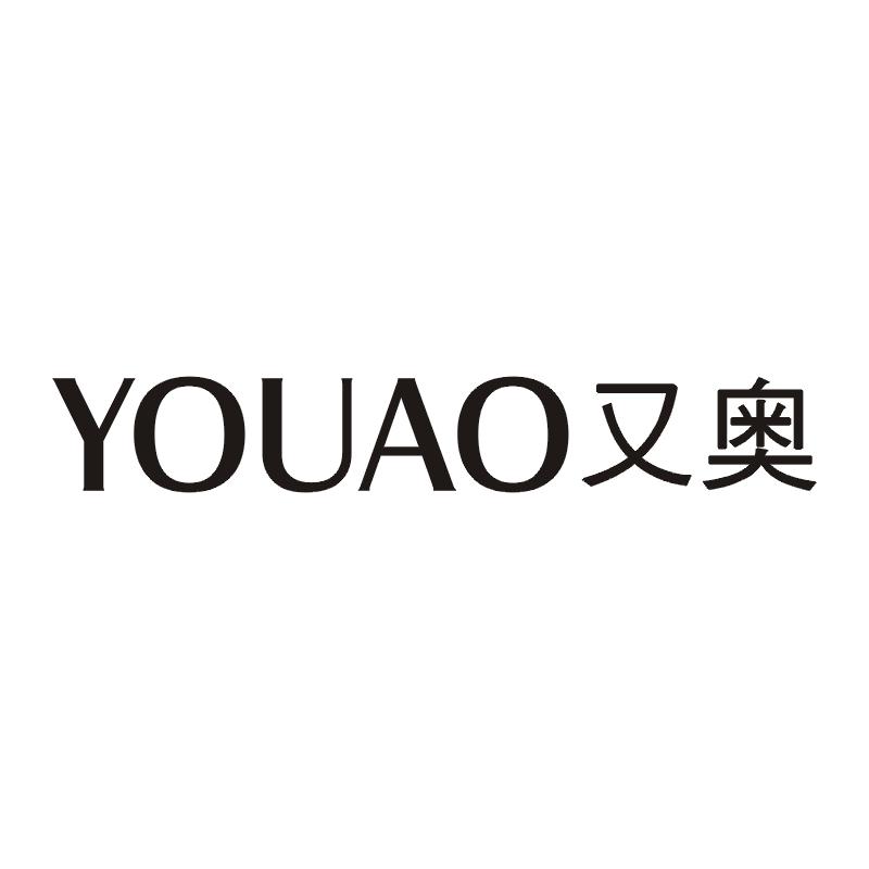 又奥