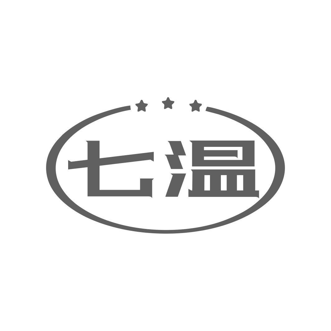 七温
11+9类同名