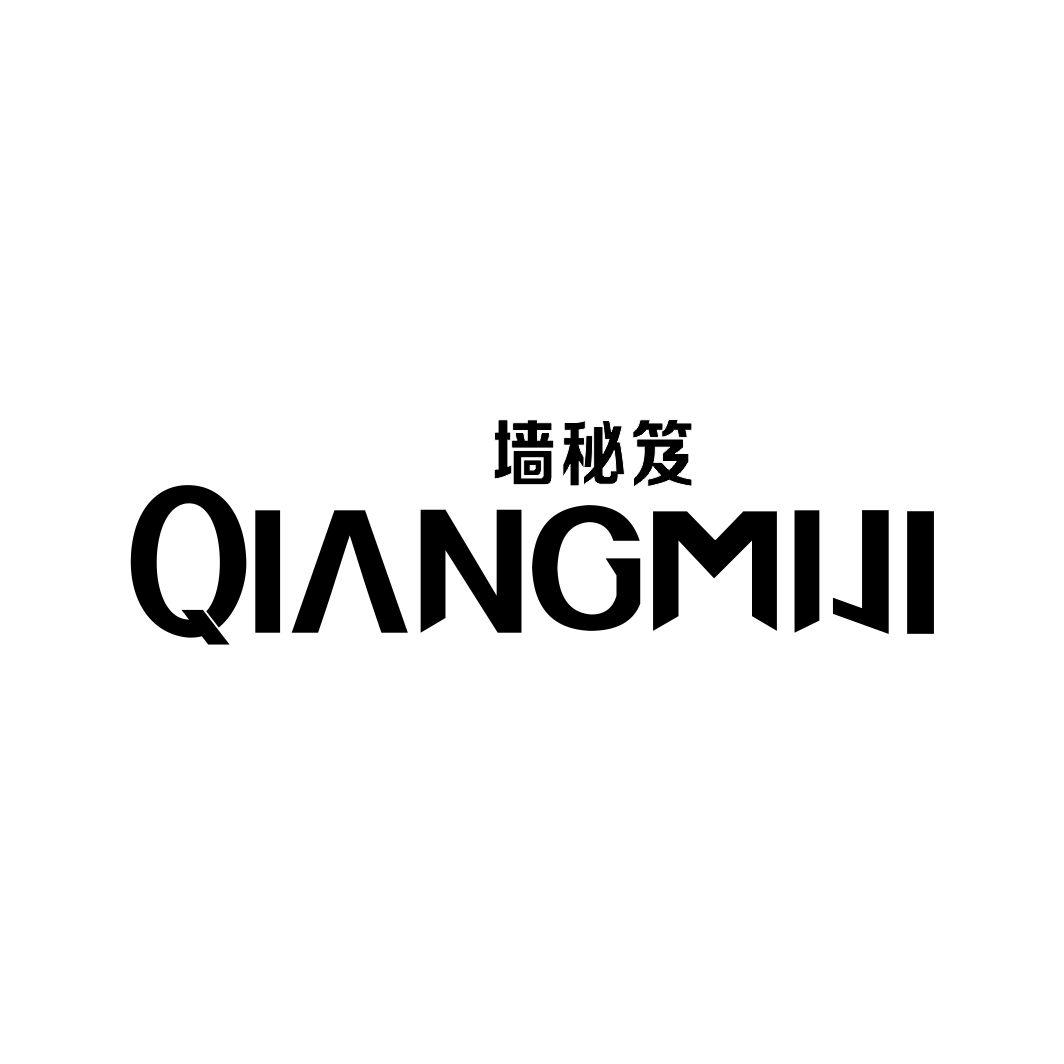 墙秘笈QIANGMIJI