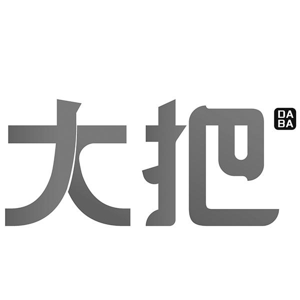 大把DABA