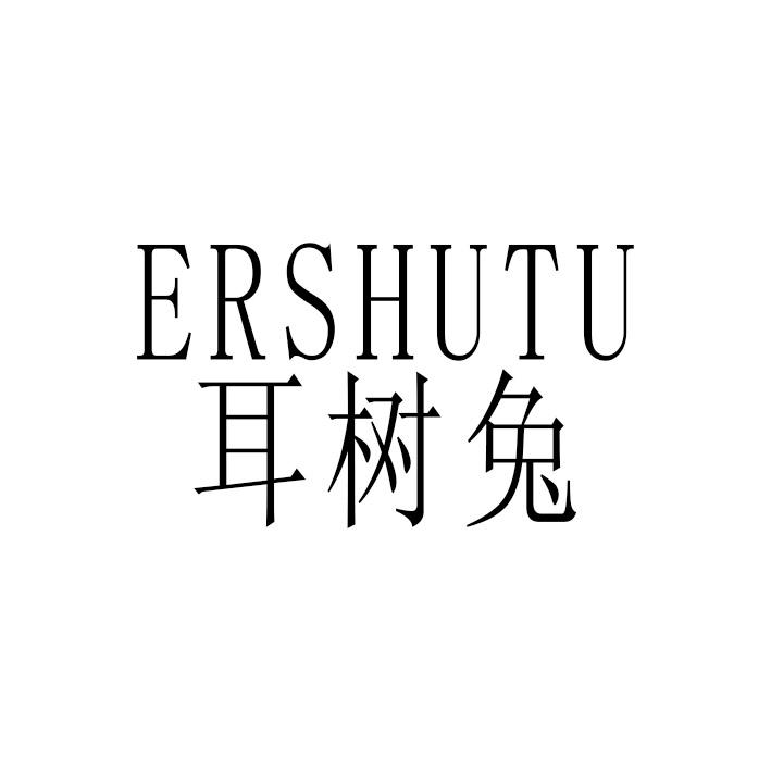 耳树兔