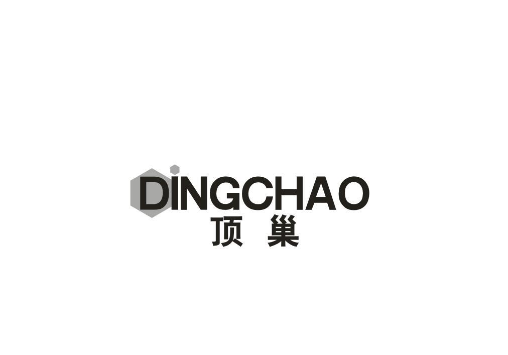 顶巢