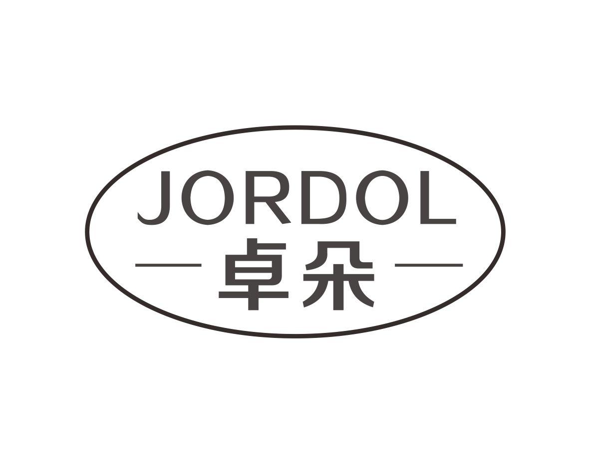 卓朵
JORDOL