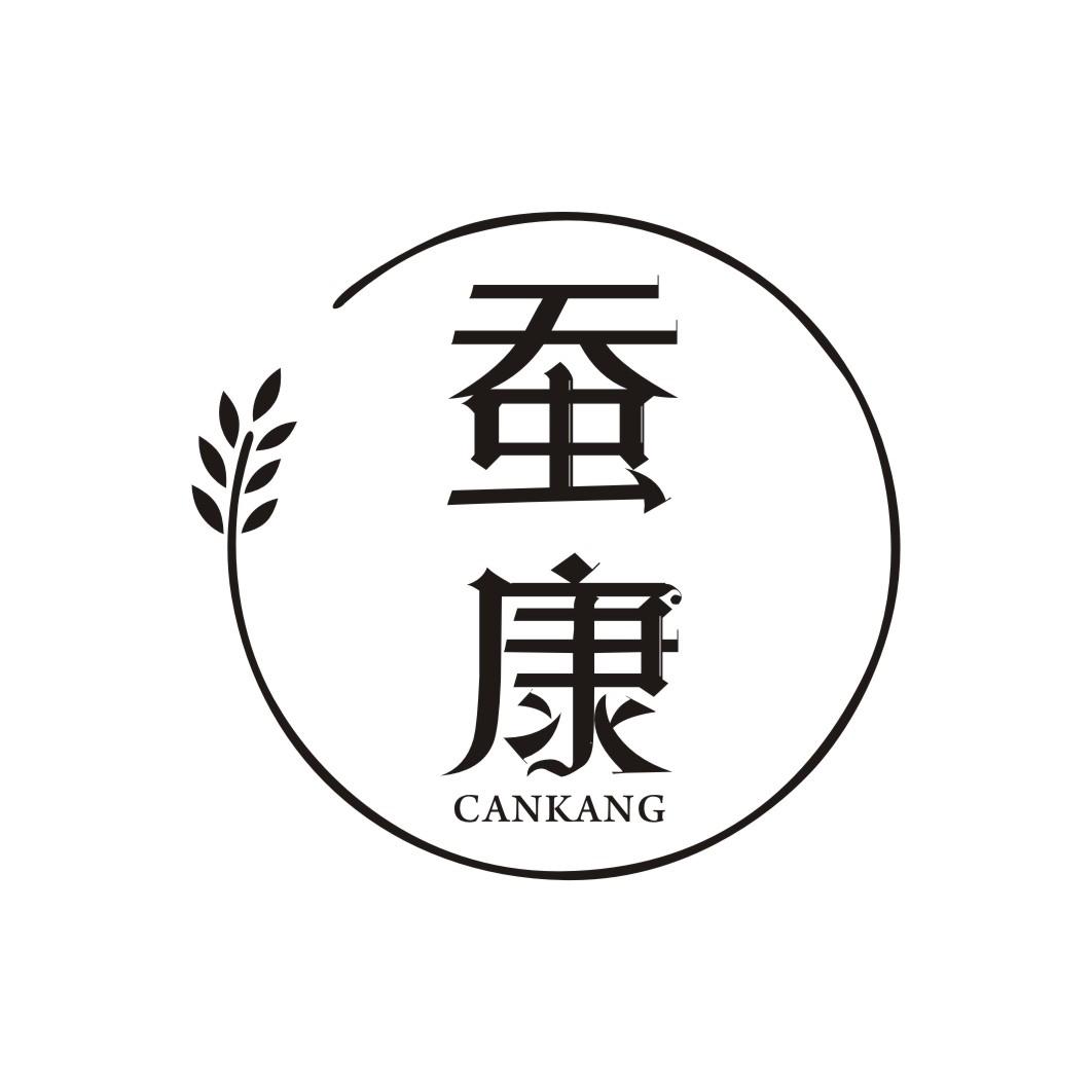 蚕康CANKANG