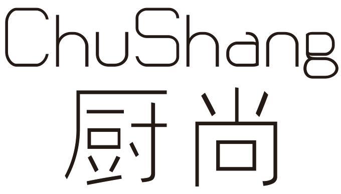 厨尚
CHUSHANG