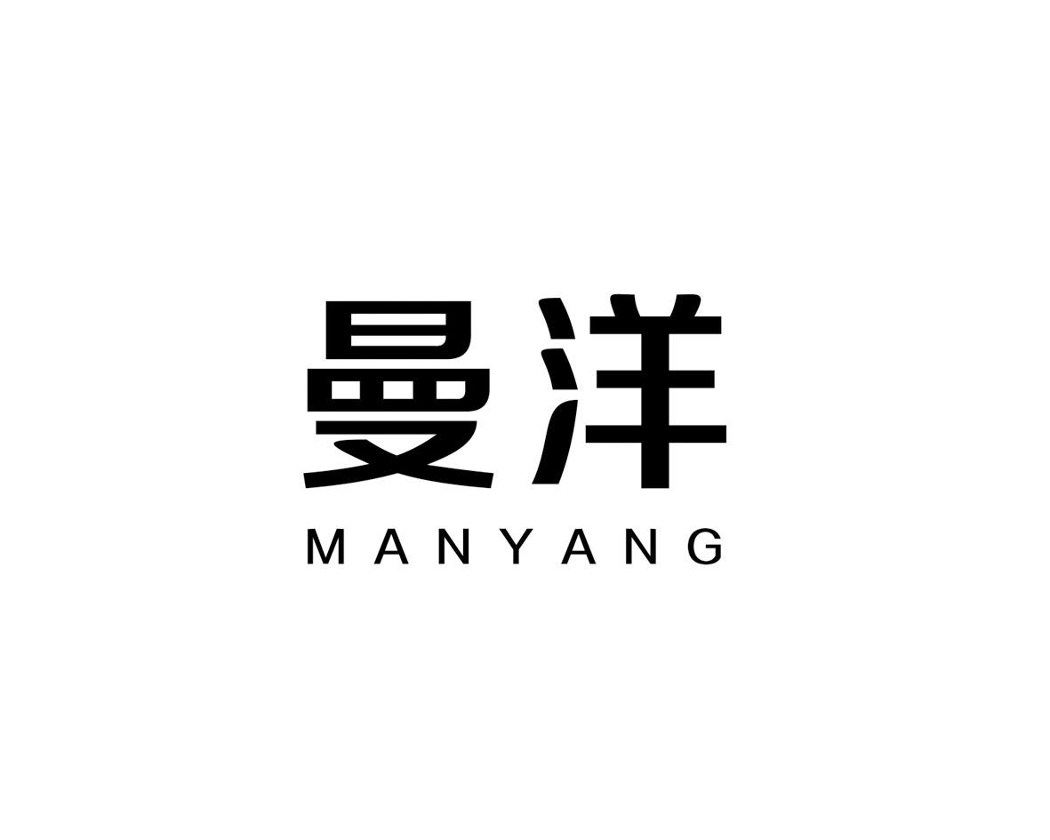 曼洋