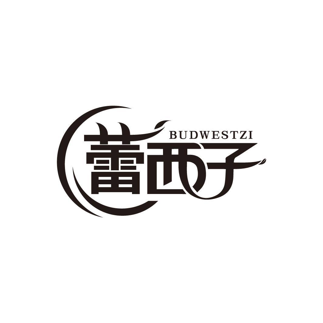蕾西子 BUDWESTZI