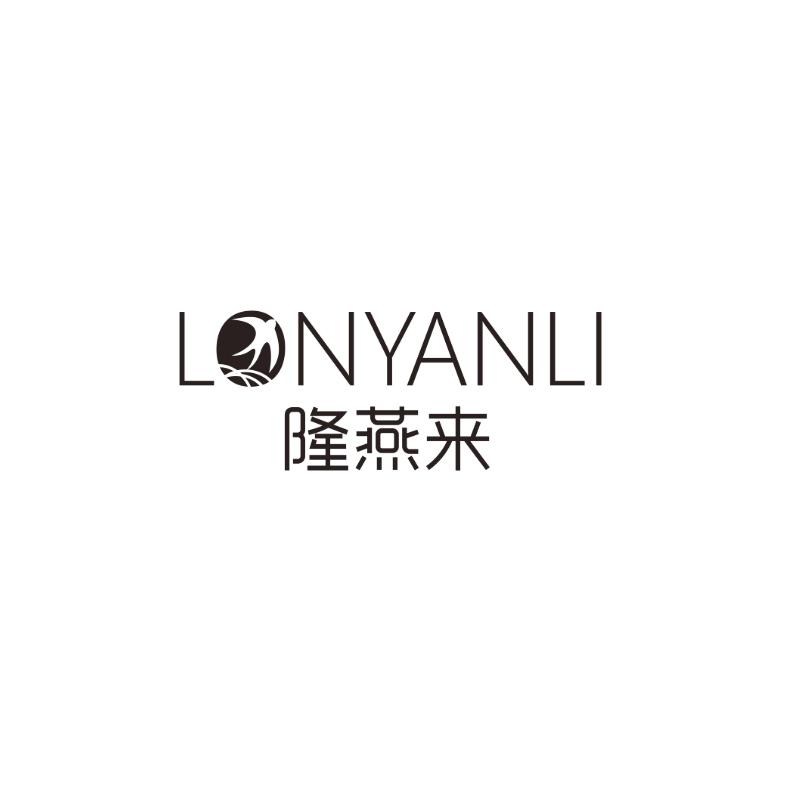隆燕来 LONYANLI