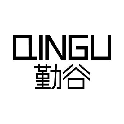 勤谷;QINGU