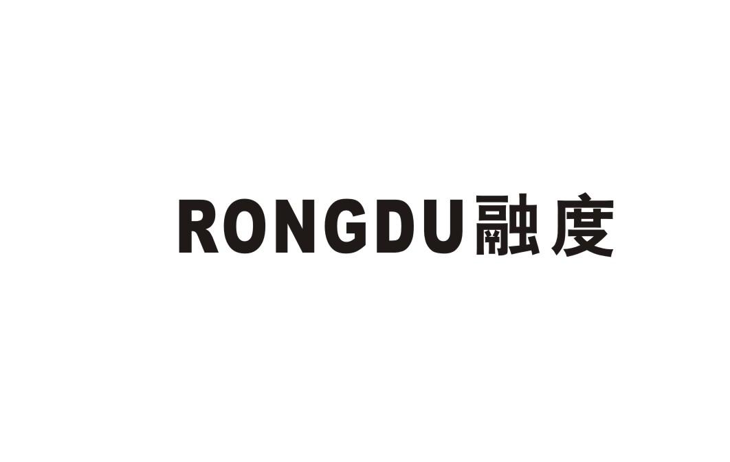 融度