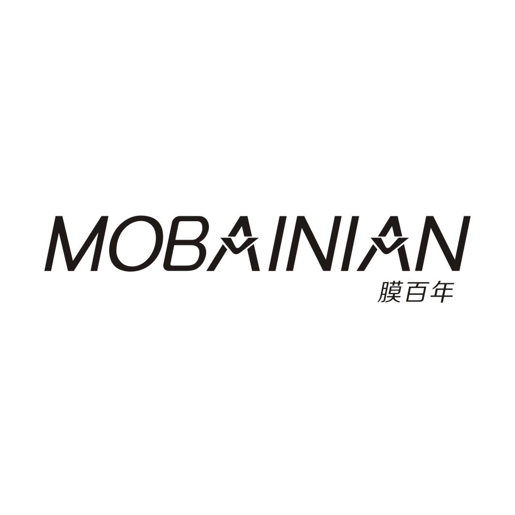 膜百年MOBAINIAN