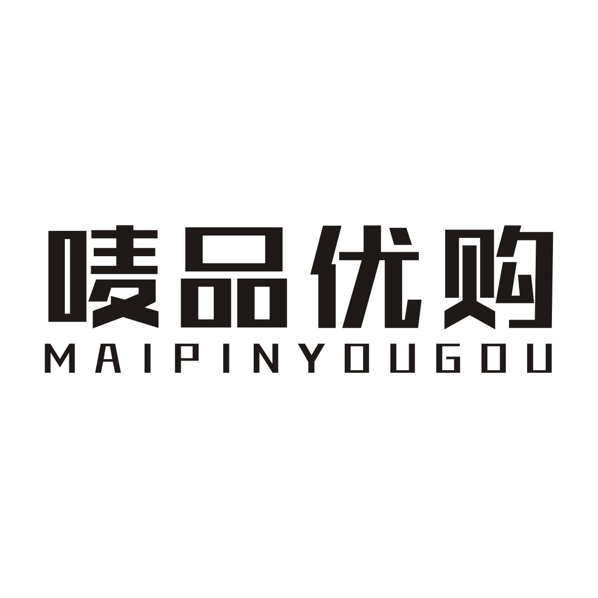 唛品优购