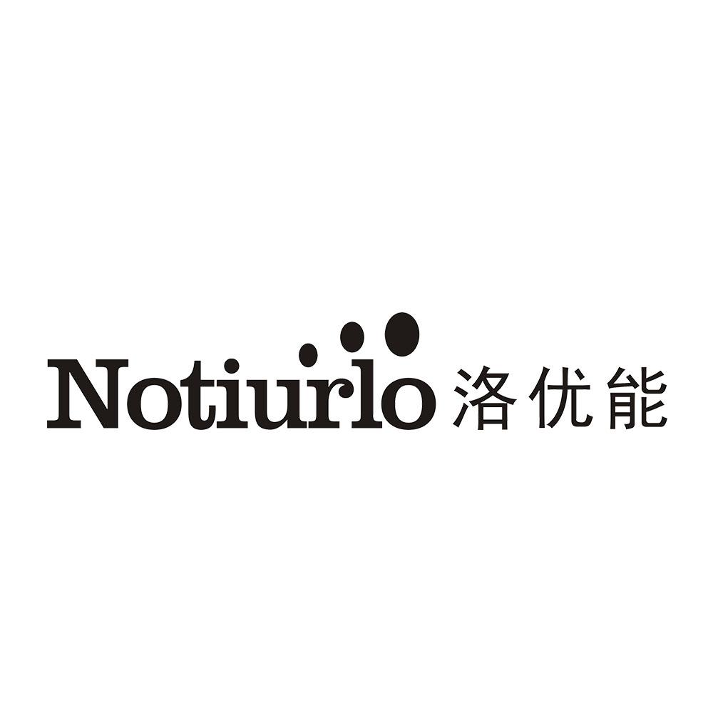 NOTIURLO 洛优能