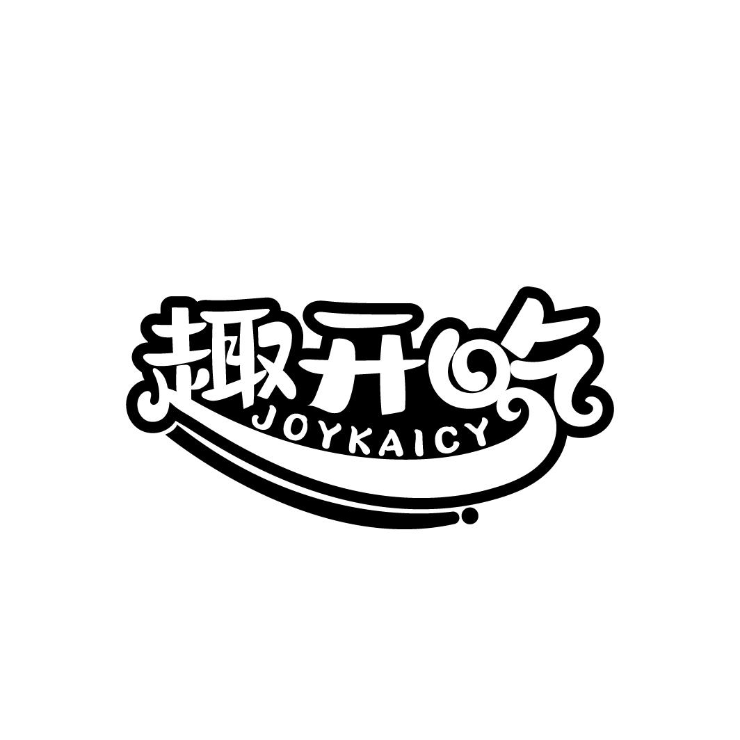 趣开吃 JOYKAICY