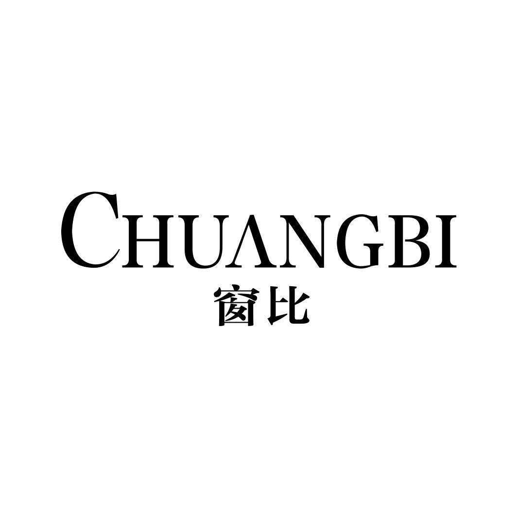 窗比CHUANGBI
