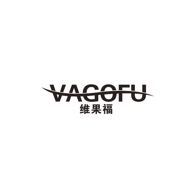 维果福VAGOFU