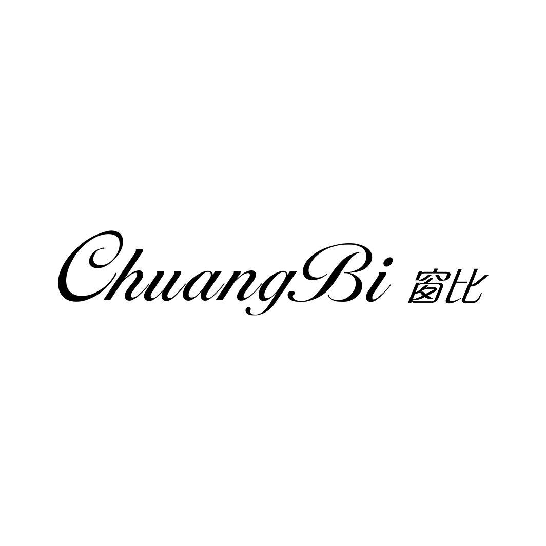 窗比CHUANGBI