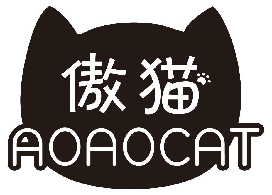 傲猫 AOAOCAT