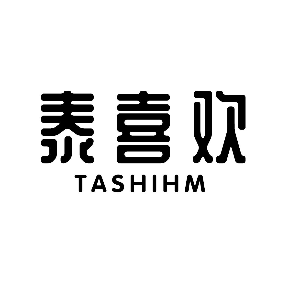 泰喜欢