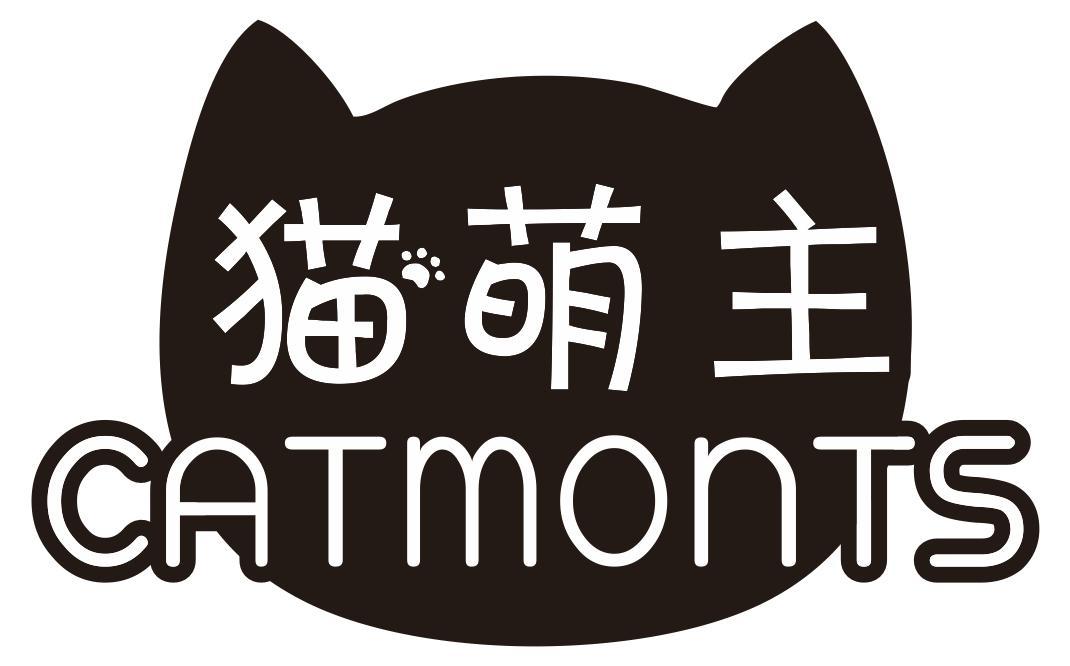 猫萌主 CATMONTS