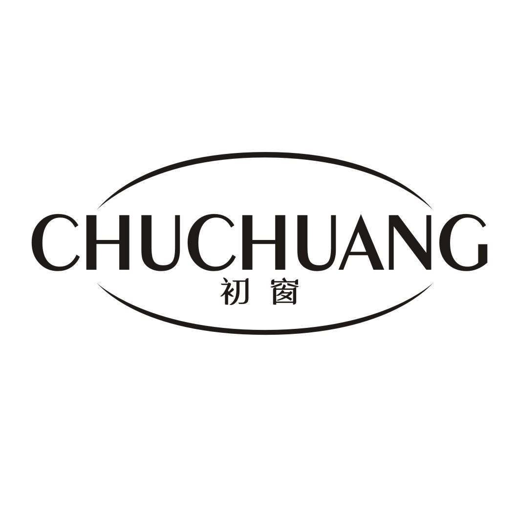 初窗CHUCHUANG