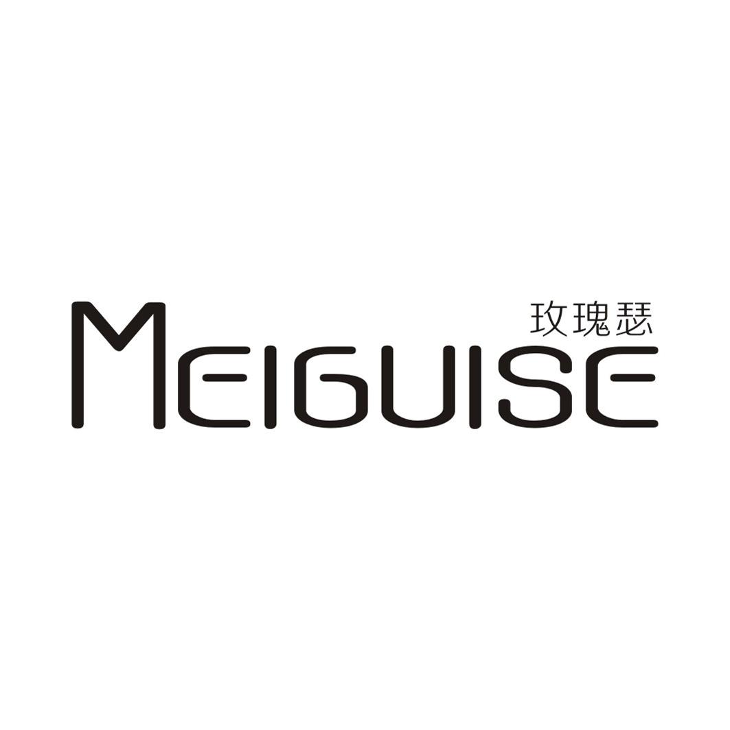玫瑰瑟MEIGUISE