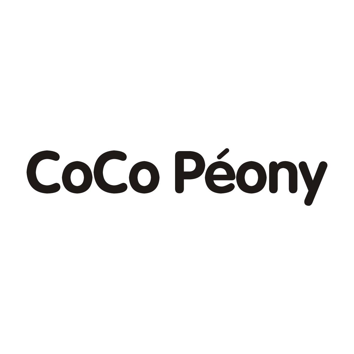 COCO PEONY（可可牡丹）