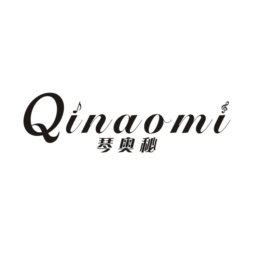 琴奥秘QINAOMI