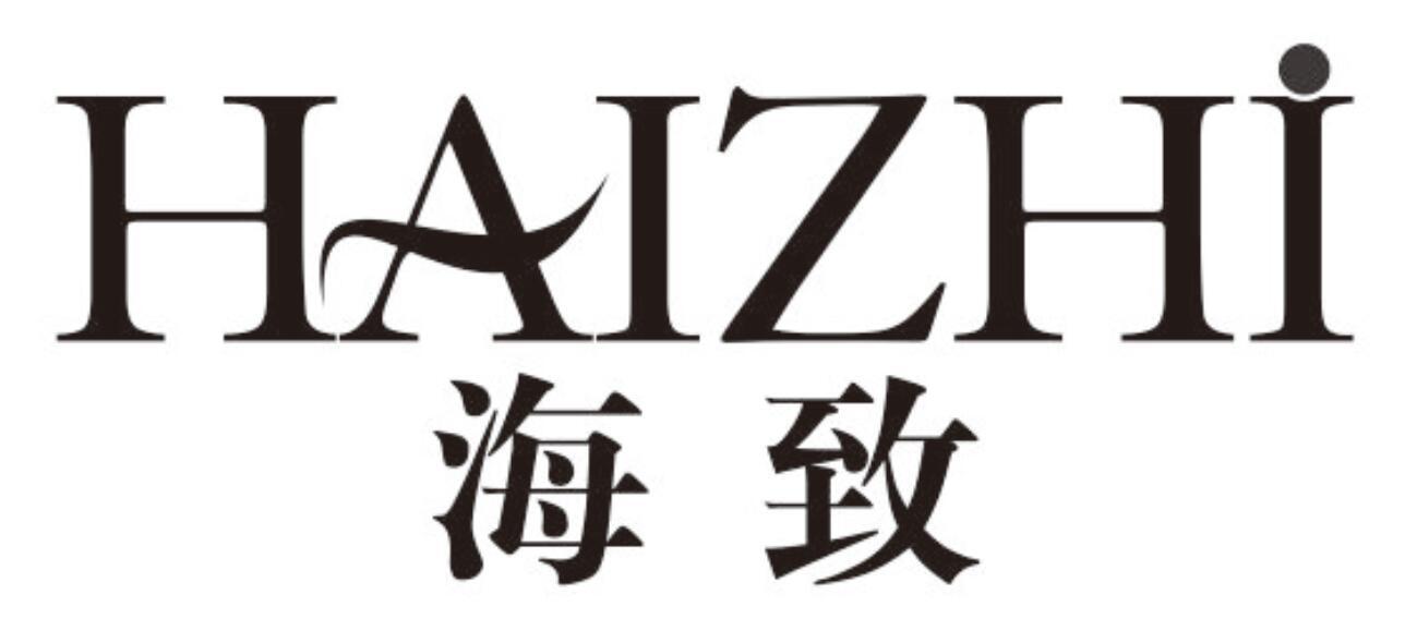 海致haizhi