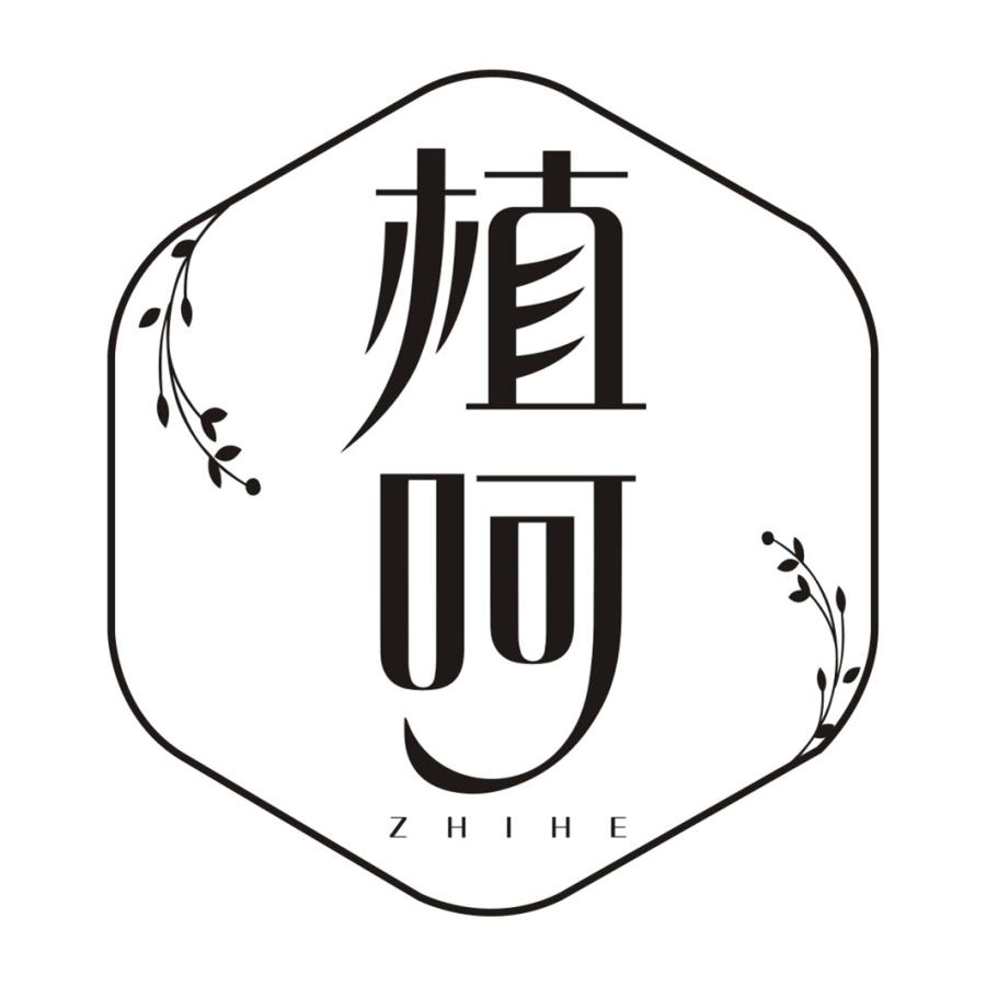 植呵ZHIHE
