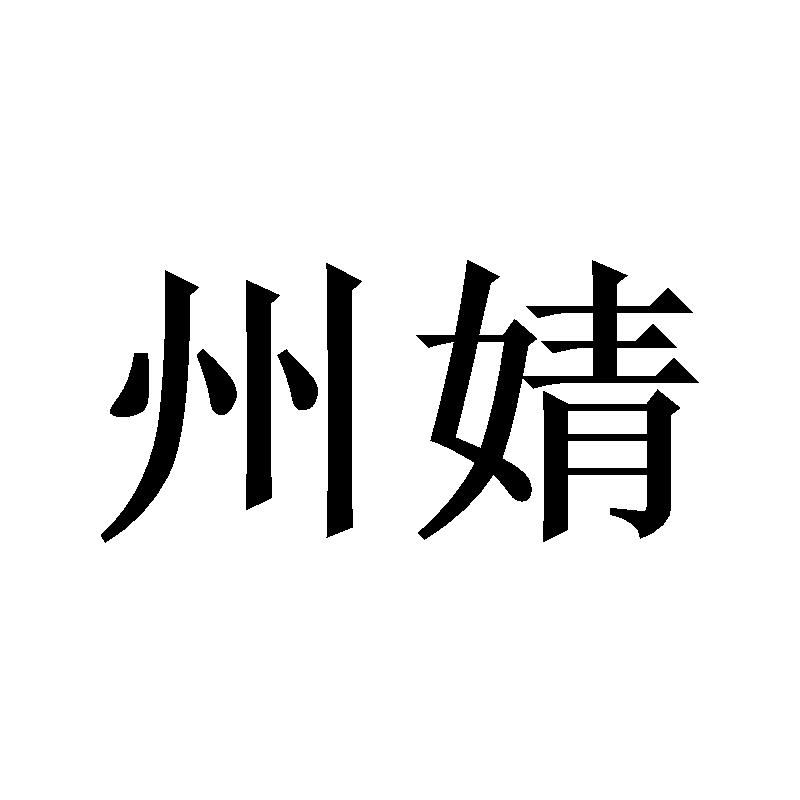 城美利