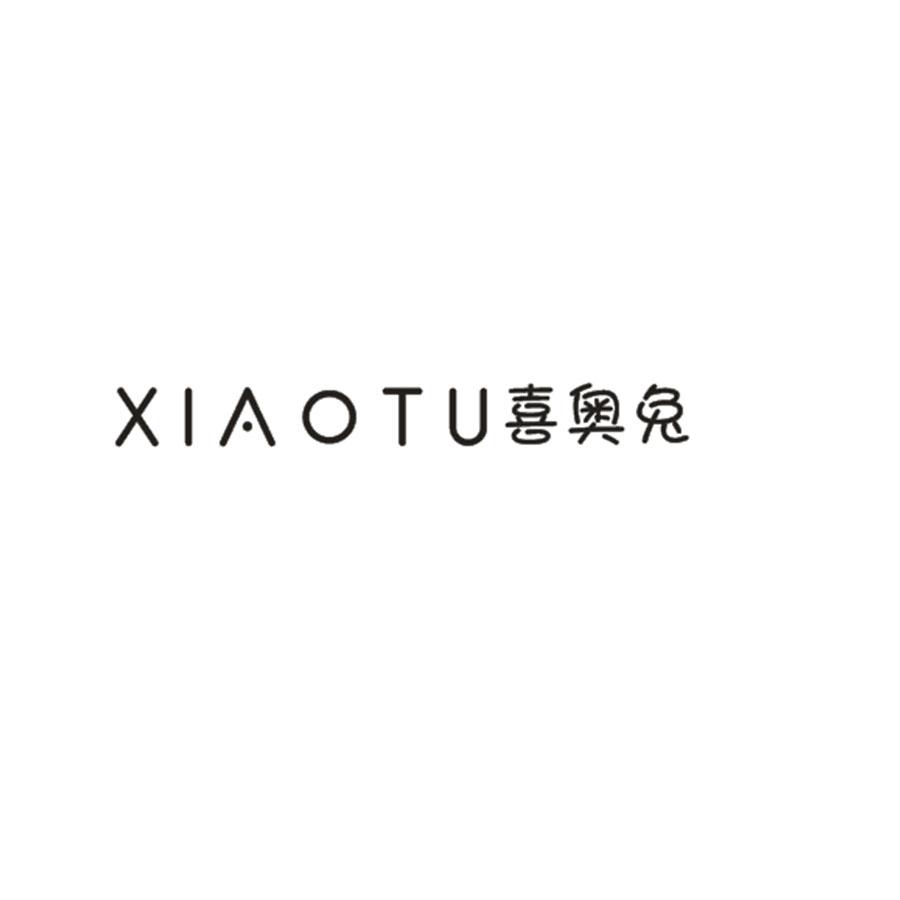  喜奥兔XIAOTU